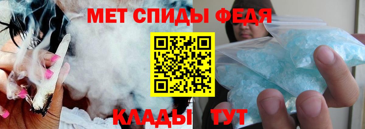 Свободный  АМФ 97%  Вход с VPN 