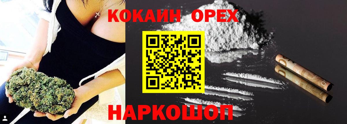 COCAIN Перу Свободный