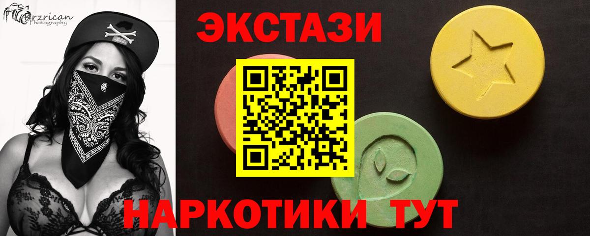Ecstasy Cube Свободный