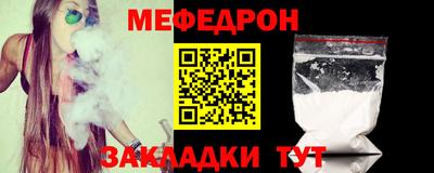 МДПВ Обнинск