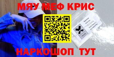 стаф Новозыбков