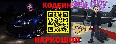 jwh Новокубанск