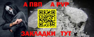 кокаин Обь