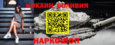кокаин Обь