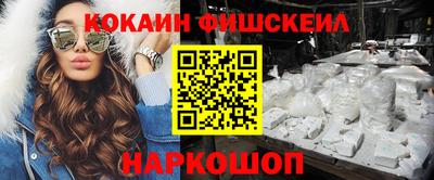 jwh Новокубанск