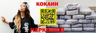 ГАЛЛЮЦИНОГЕННЫЕ ГРИБЫ Новодвинск