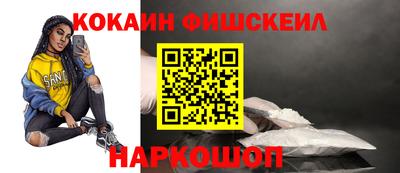 jwh Новокубанск