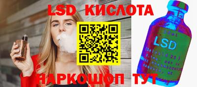 ГАЛЛЮЦИНОГЕННЫЕ ГРИБЫ Новодвинск