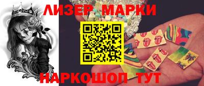кокаин Обь