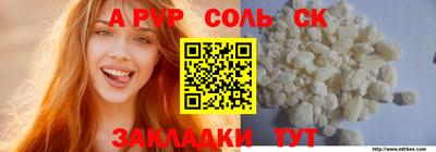 гашик Нягань