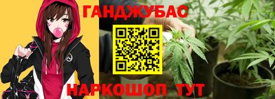 стаф Новозыбков