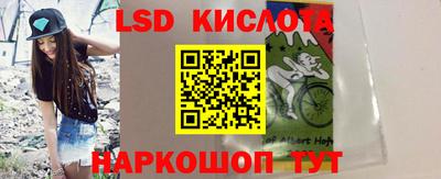 ГАЛЛЮЦИНОГЕННЫЕ ГРИБЫ Новодвинск