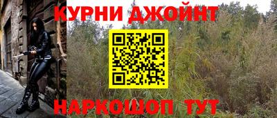 кокаин Обь