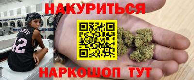 кокаин Обь