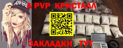 стаф Новозыбков