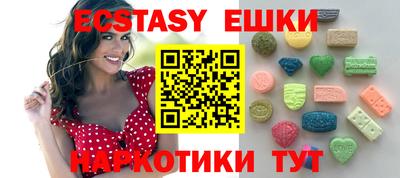 ГАЛЛЮЦИНОГЕННЫЕ ГРИБЫ Новодвинск