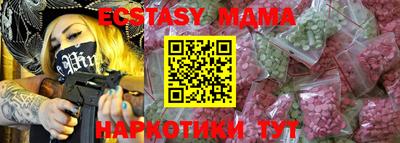 ГАЛЛЮЦИНОГЕННЫЕ ГРИБЫ Новодвинск