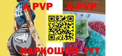 jwh Новокубанск