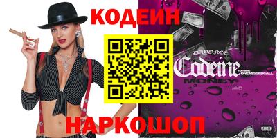 стаф Новозыбков