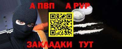кокаин Обь