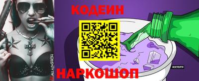 стаф Новозыбков