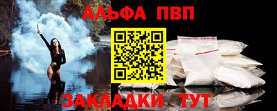 кокаин Обь