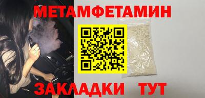 ГАЛЛЮЦИНОГЕННЫЕ ГРИБЫ Новодвинск