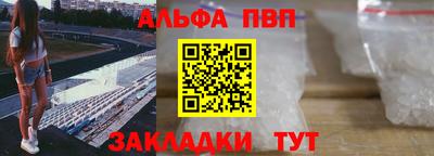 кокаин Обь