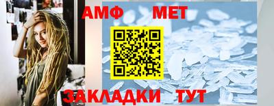 стаф Новозыбков