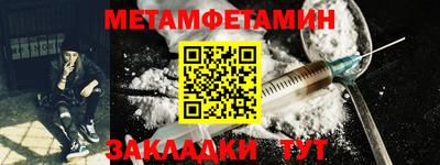 кокаин Обь