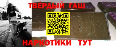 jwh Новокубанск