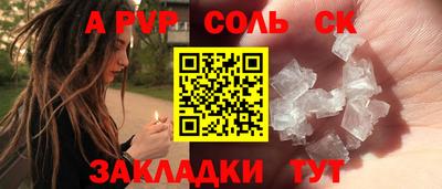 jwh Новокубанск
