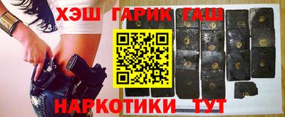 jwh Новокубанск
