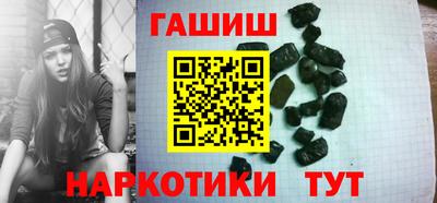 ГАЛЛЮЦИНОГЕННЫЕ ГРИБЫ Новодвинск