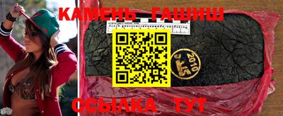 стаф Новозыбков