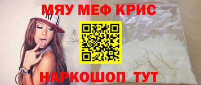 стаф Новозыбков