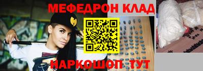 стаф Новозыбков