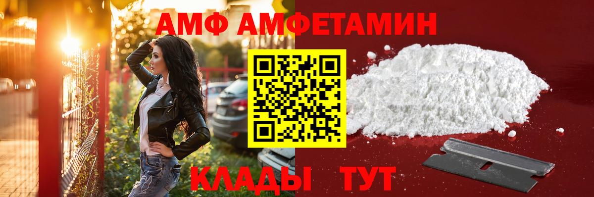 МЕТАМФЕТАМИН Декстрометамфетамин 99.9% Свободный