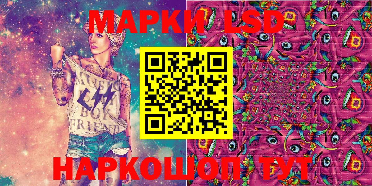 Марки N-bome 1,5мг  Марки N-bome 1,5мг  Вход с VPN  Свободный 