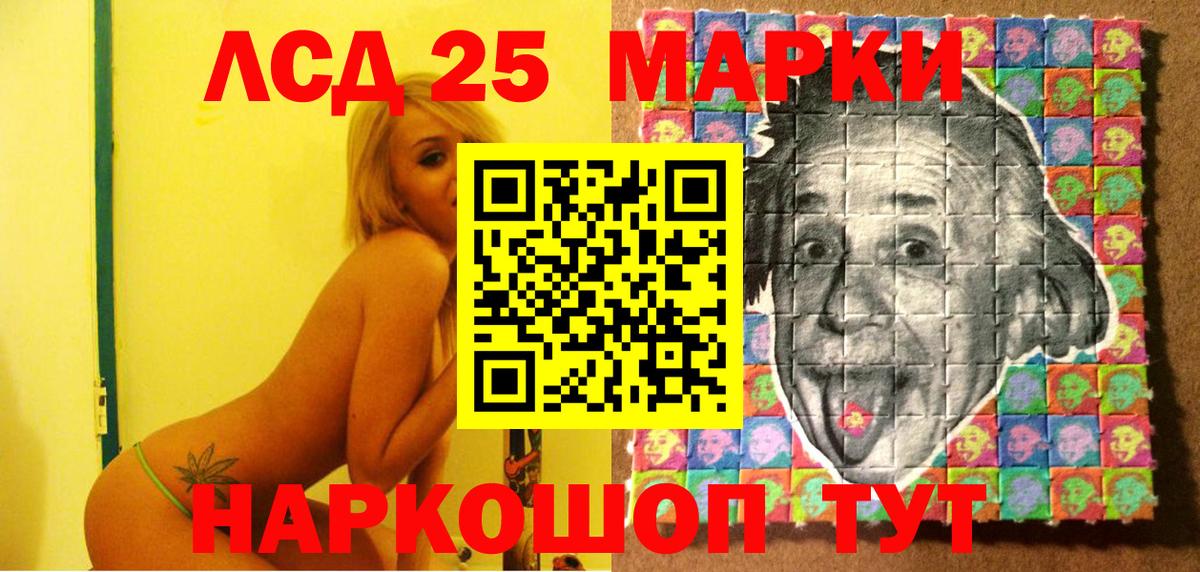 Наркотические марки 1,8мг Свободный