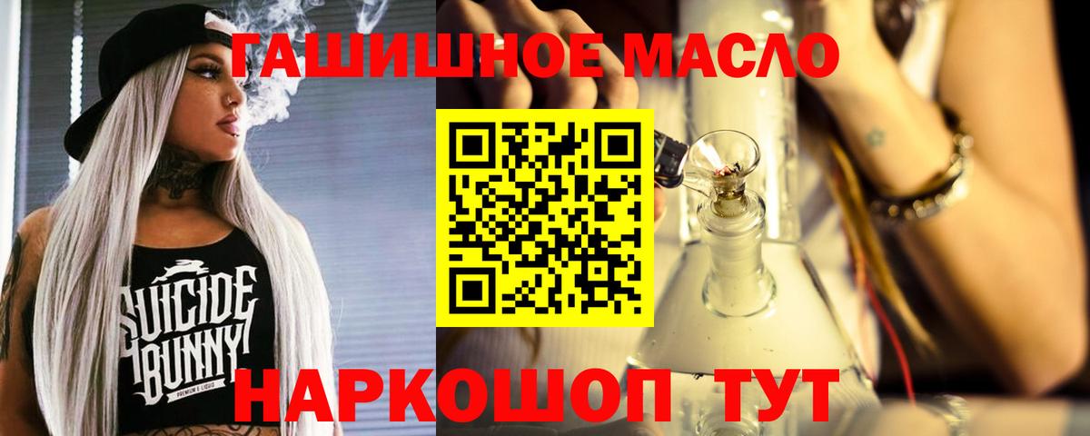 Дистиллят ТГК концентрат Свободный